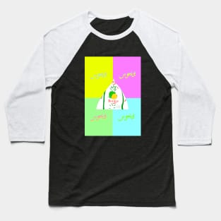 Bonjus Baseball T-Shirt